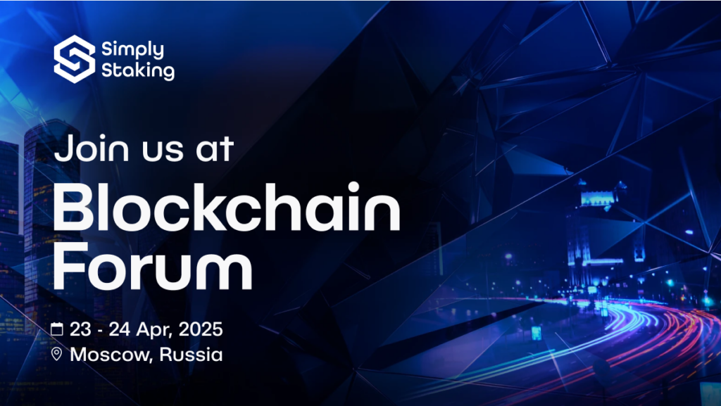 Blockchain Forum